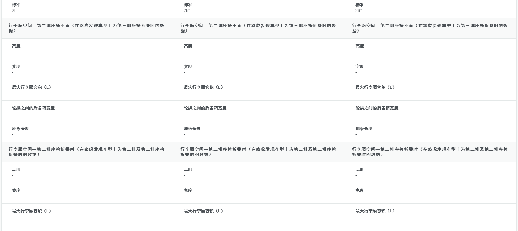 正版蓝月亮免费资料大全